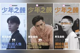 美颜相机发布男生模式 用技术力拯救直男自拍图片
