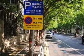 郑州夜间限时停车位启用，市民称这是一举两得图片