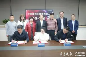 淘宝第一主播薇娅成“平阴玫瑰全球推荐官”图片