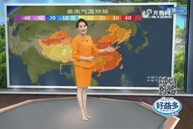 高温预警！山东开启“夏季模式”，市民可轻装上阵，但要注意防晒视频封面