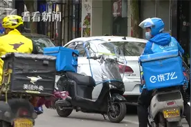 这个“外卖小哥”出门不送餐 民警一查把他抓了图片