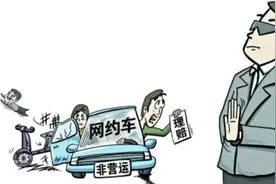 私家车从事网约车营运发生事故，保险公司咋赔？都在这了！图片