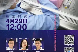 消毒包可秒杀细菌、病毒？我们和专家一起研究了这款“灭菌神器”图片