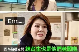 港台腔：骂台胞“吃蝙蝠”的台湾主播“哑”了？图片