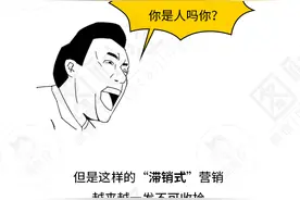 没有中间商赚差价，我就会快乐吗？图片