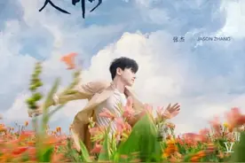 这首歌，唱给爱人听图片
