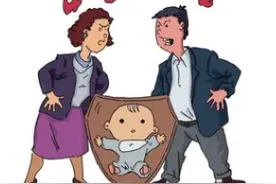 孩子的姓氏跟谁，法律上究竟谁有决定权？图片