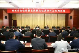 农房大改造！邳州这些村的人有福了图片