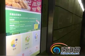 丰巢30日起开始收费！海南部分快递企业已提醒快递员投件前征得收件人同意图片