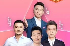 官宣：央视Boys合体五一带货 为美好生活拼了图片