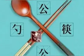 配齐公筷公勺，上新“位上菜”沪上餐饮业积极推进分餐制图片