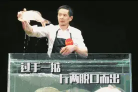 看鱼鳞知斤两、蒙双眼识药材，四方达人各显神通，让你大开眼界图片