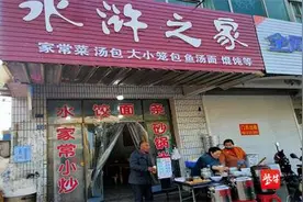 捡到驾驶证，饭店老板等不到失主，只好找民警求助图片