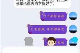 256G的iPhone11卖价不到2000元？大V网上买手机遭忽悠后报警图片