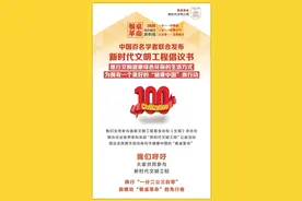 “一分二公三自带”，百名学者倡议推动“餐桌革命”图片