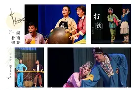 足不出户“进剧场”湖南12部传统经典花鼓戏陪你过五一图片