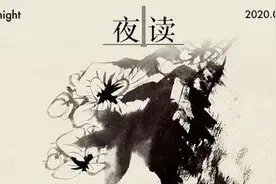 夜读｜谁对我真心，我对谁用心图片