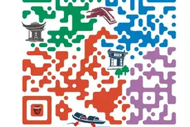“五一”小长假，绍兴这些景区预约流程出炉图片