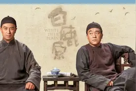 《白鹿原》与陈忠实：你什么性格，就什么命运图片