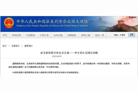 中国留学生要不要在美国过暑假？图片