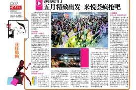 集美们 五月精致出发 来悦荟疯抢吧图片