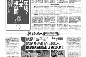 华商说法 办理手机挂失停机后被莫名其妙复机 信用卡被盗刷1.85万元 问题出在哪？图片