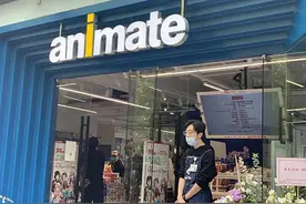 二次元爱好者，B站在这开了一家店图片