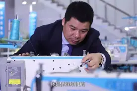 全市首个！这个台州企业家入选国家级科技创新创业人才图片