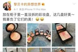 嘴上说喜欢可能有假，能用到铁皮才是真爱图片