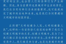 @黄冈人：每个人心里一亩田，用它来种什么？种桃种李种春风图片