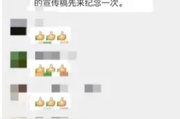 番禺祈福新邨片区居家隔离人数正式清零图片