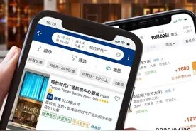 同一酒店同一房型，缤客比去哪儿贵50%，各大城市比价地图曝光图片