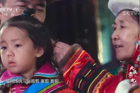 中华民族：肃北蒙古族人出生后3年不剪头发？实拍“剪胎发”仪式视频封面