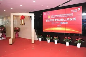 正定招商引资引来好项目图片