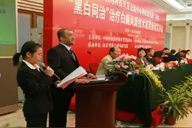 一个美国白癜风患者的“黑白战争”图片