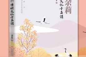 弘扬传统文化，坚定文化自信图片