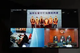 梨树法院对7名涉黑嫌疑人公开审理 最长判处十九年图片
