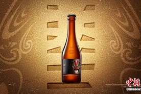 推动中国品牌国际化 雪花啤酒推出又一高端力作“花脸”图片