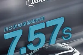 1.5T爆180匹马力7.57秒破百 长安UNI-T动力惊人图片