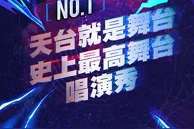 ​《青春万岁——五四接力大直播》六大看点尽显青春姿态图片