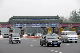好消息！北京调整高速计费起止点，走高速便宜啦图片