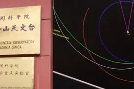 小行星或撞地球？专家：比地月距离还远视频封面