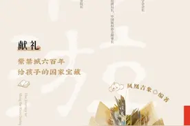 ”五一“计划：从另一个角度看宋朝图片