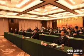 铭记根脉传承 凝聚根亲力量 2020海峡两岸张氏宗亲联谊活动举行图片
