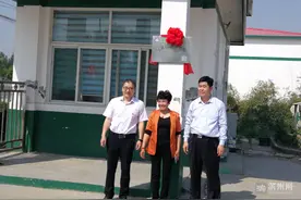滨州市首个气象信息服务站在阳信县河流为农服务中心启动图片