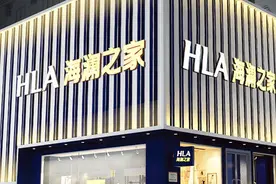 红星资本局｜直男们最爱的海澜之家：一年狂销1.6亿件，业绩咋还那么难看？图片