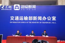 高速通行费电子发票开具周期长怎么办？交通运输部回应图片