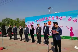 淄博市“巾帼脱贫五送行动”启动啦！图片