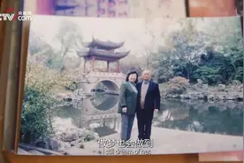 养老必须靠孩子吗？答案令人意外！值得深思图片