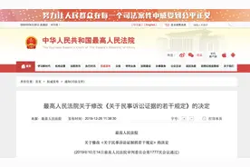 短信、微信聊天记录可作为打官司的证据！已删除的如何恢复？一招就会！图片